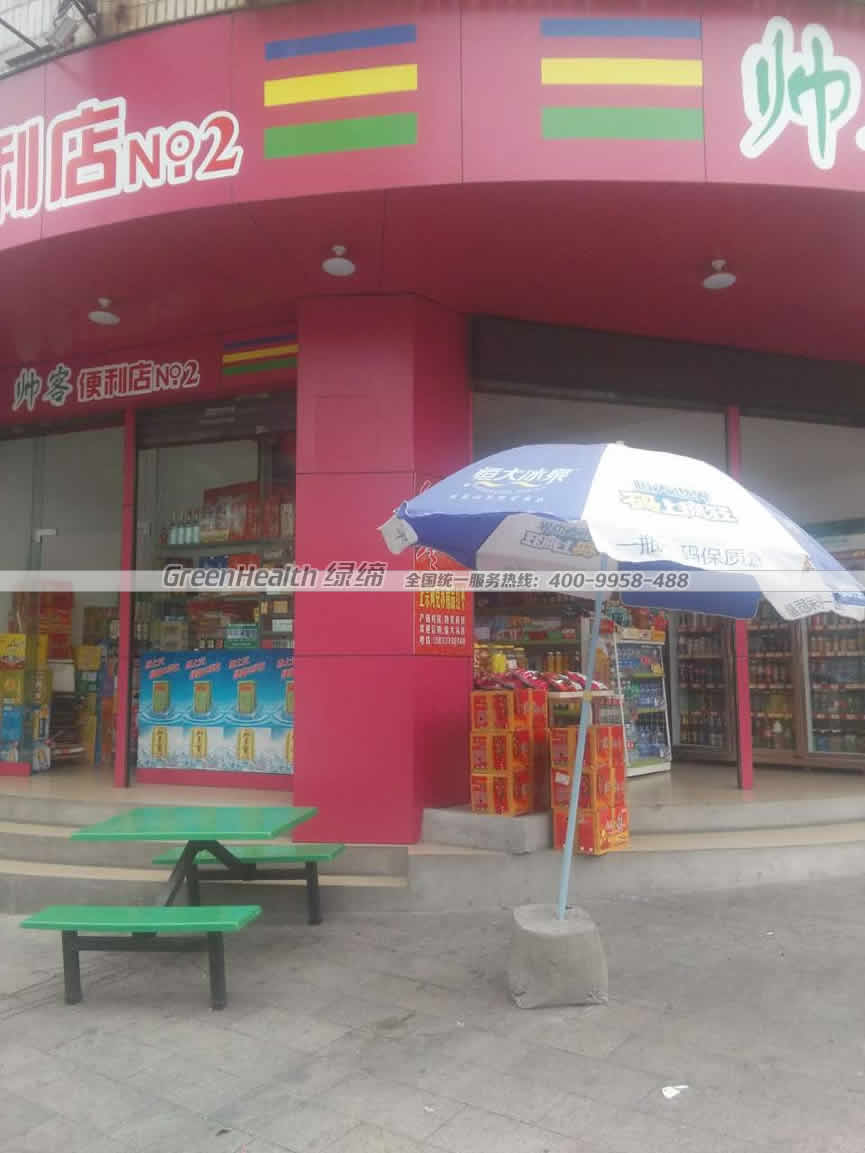 帥客連鎖便利店