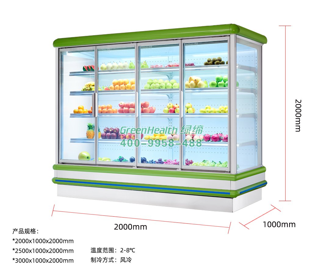 超市冷藏柜