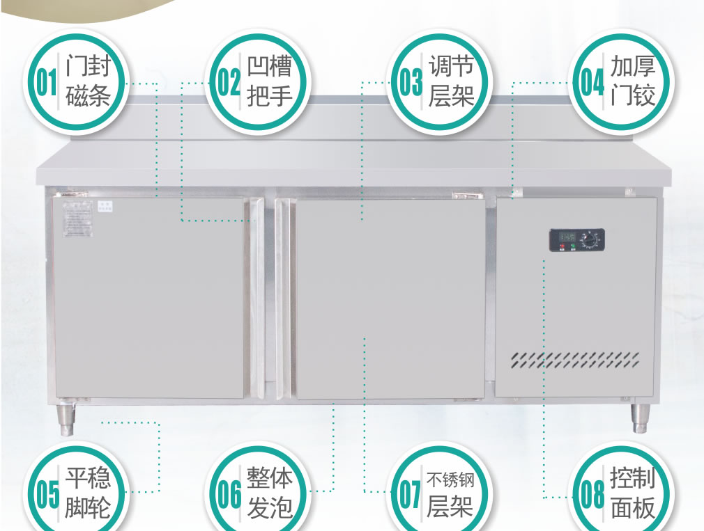 工作臺(tái)冷柜